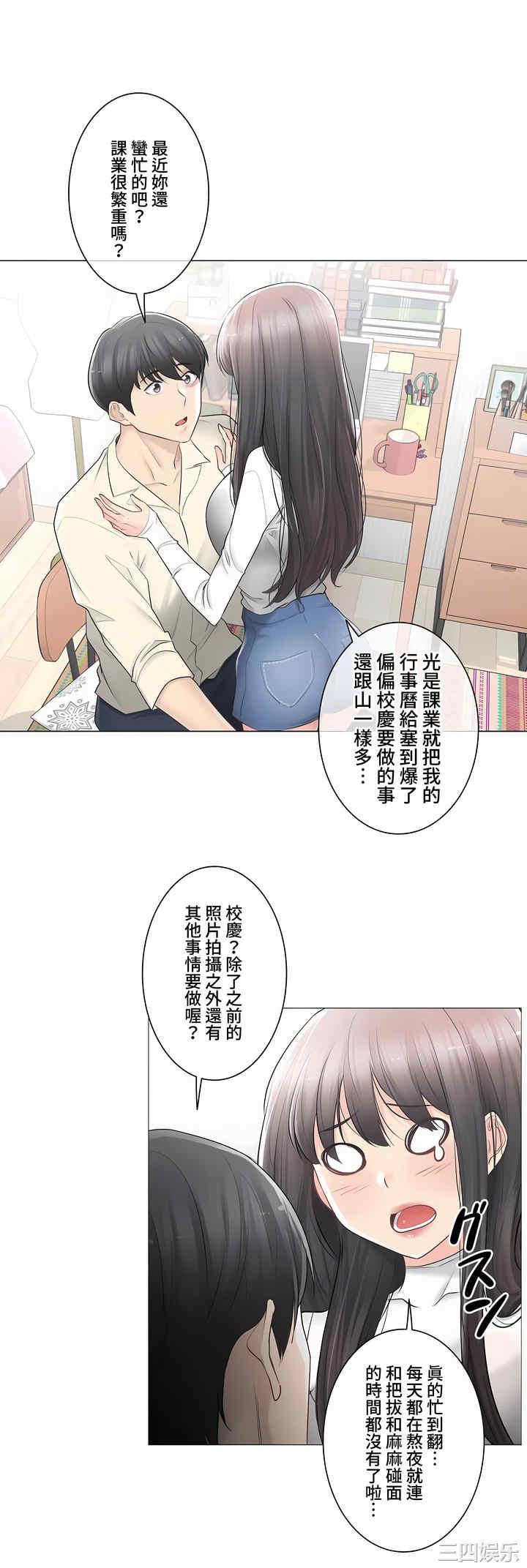 轻触! 解除封印/触摸解封