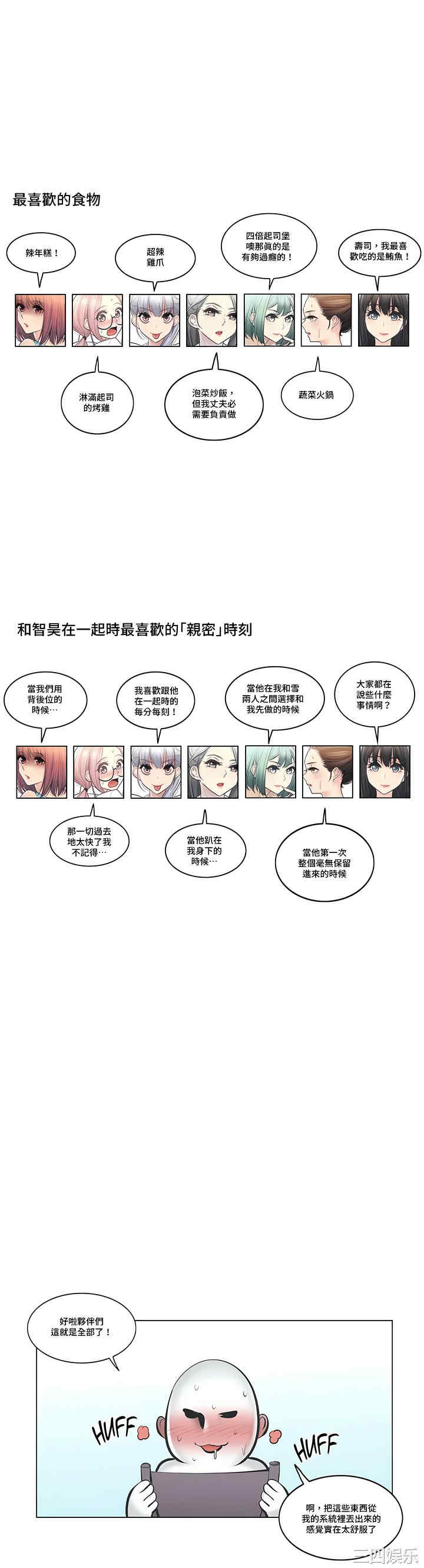 轻触! 解除封印/触摸解封