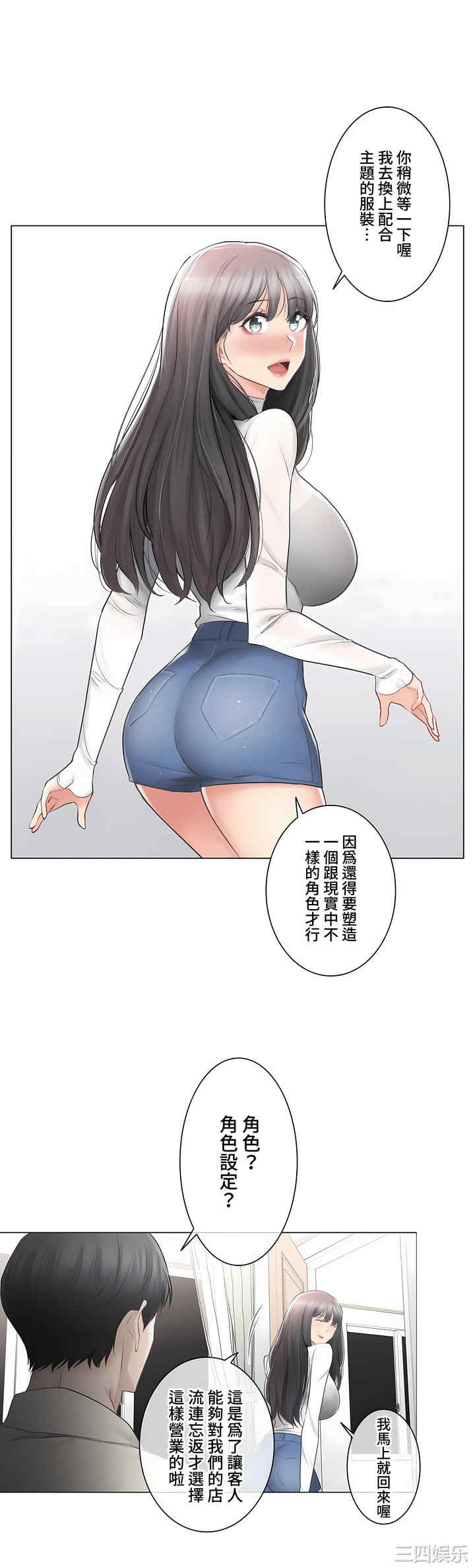 轻触! 解除封印/触摸解封