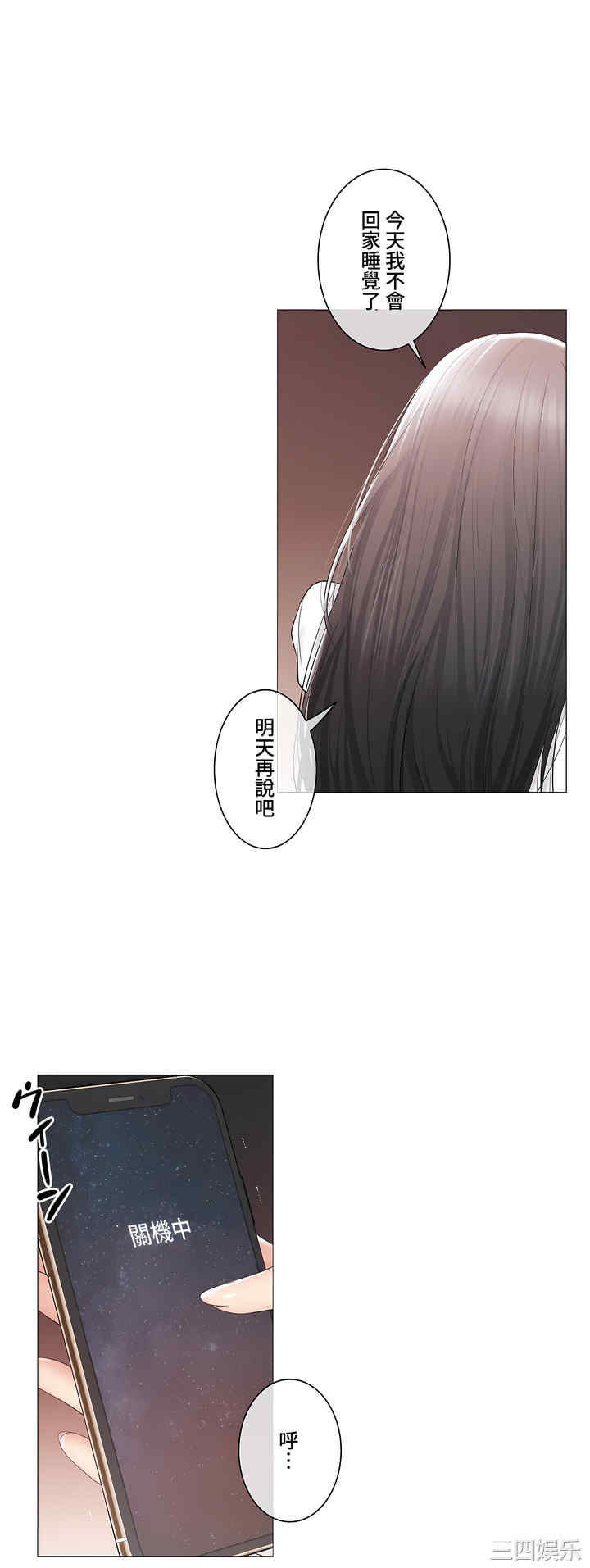 轻触! 解除封印/触摸解封