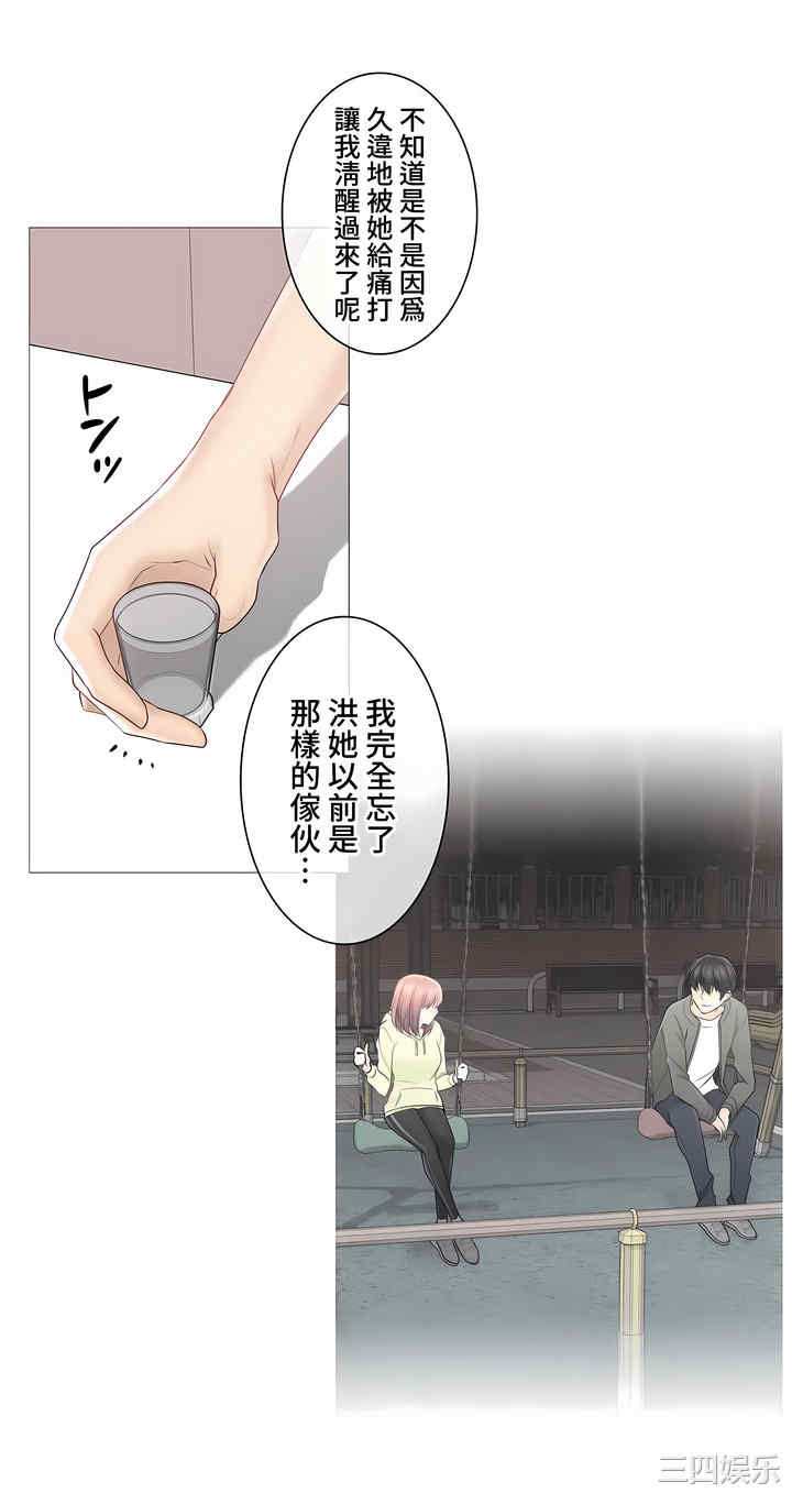 轻触! 解除封印/触摸解封