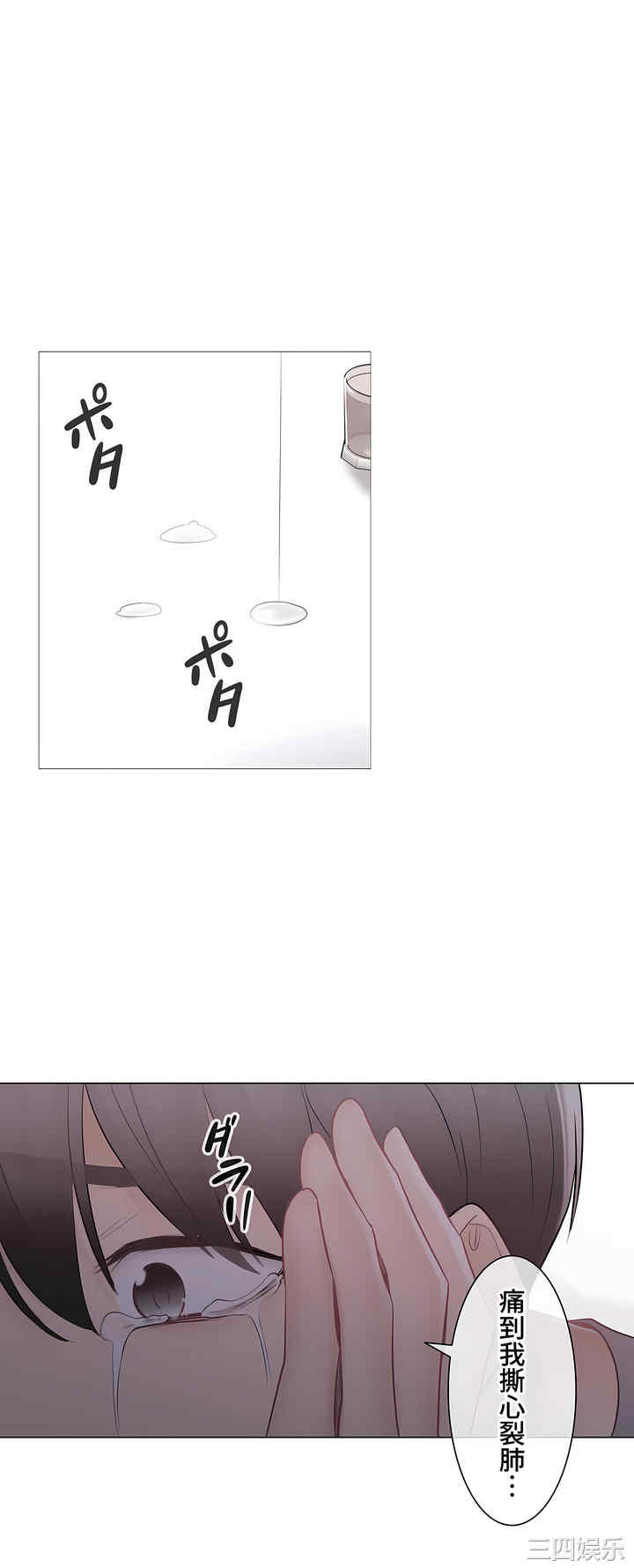 轻触! 解除封印/触摸解封