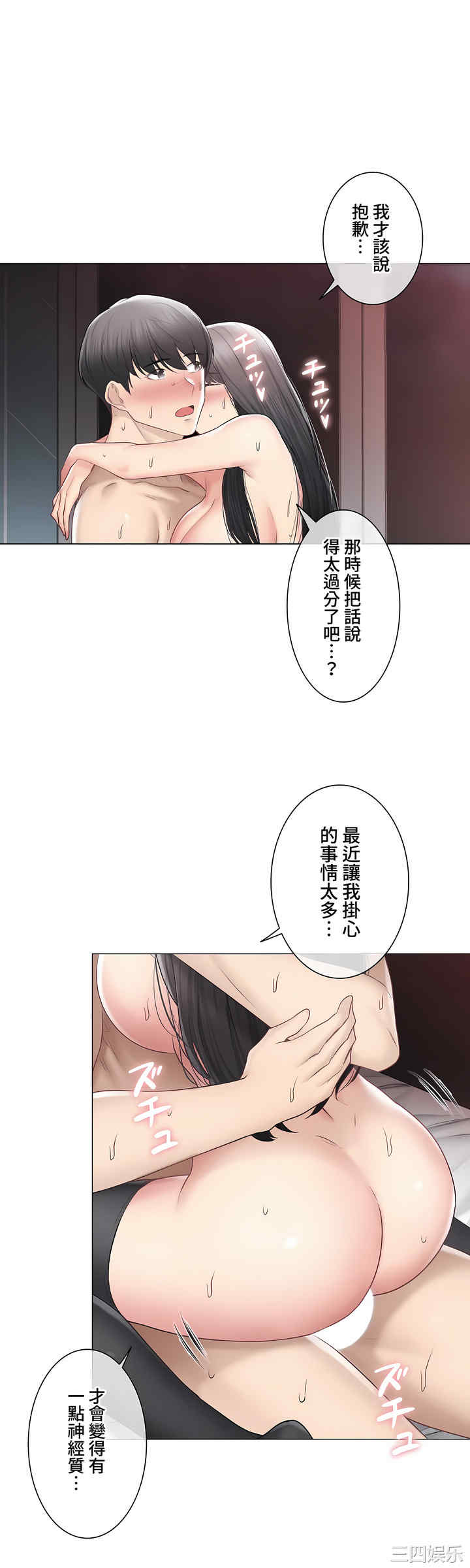 轻触! 解除封印/触摸解封