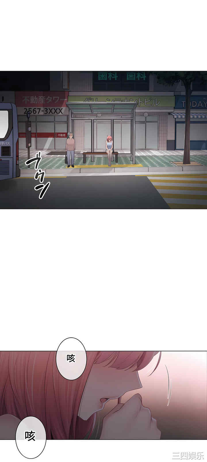 轻触! 解除封印/触摸解封