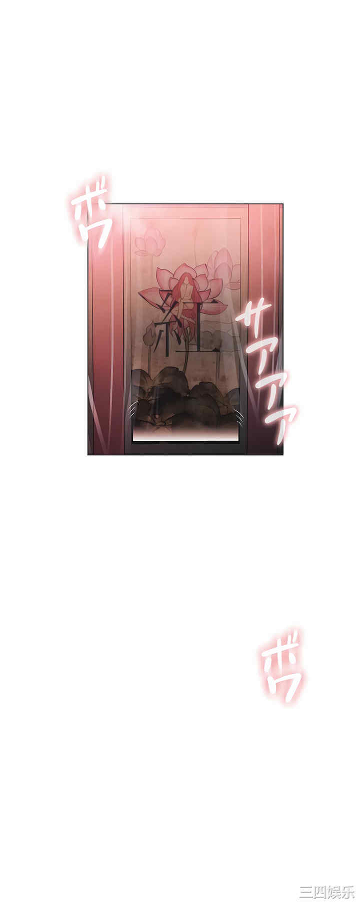 轻触! 解除封印/触摸解封