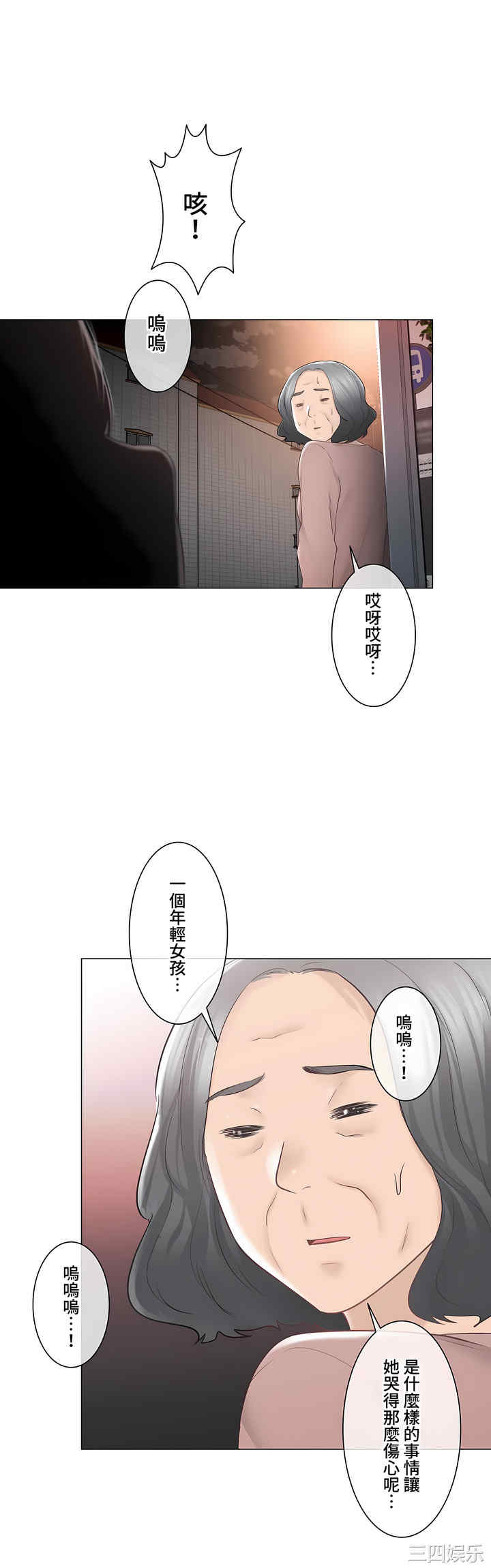 轻触! 解除封印/触摸解封