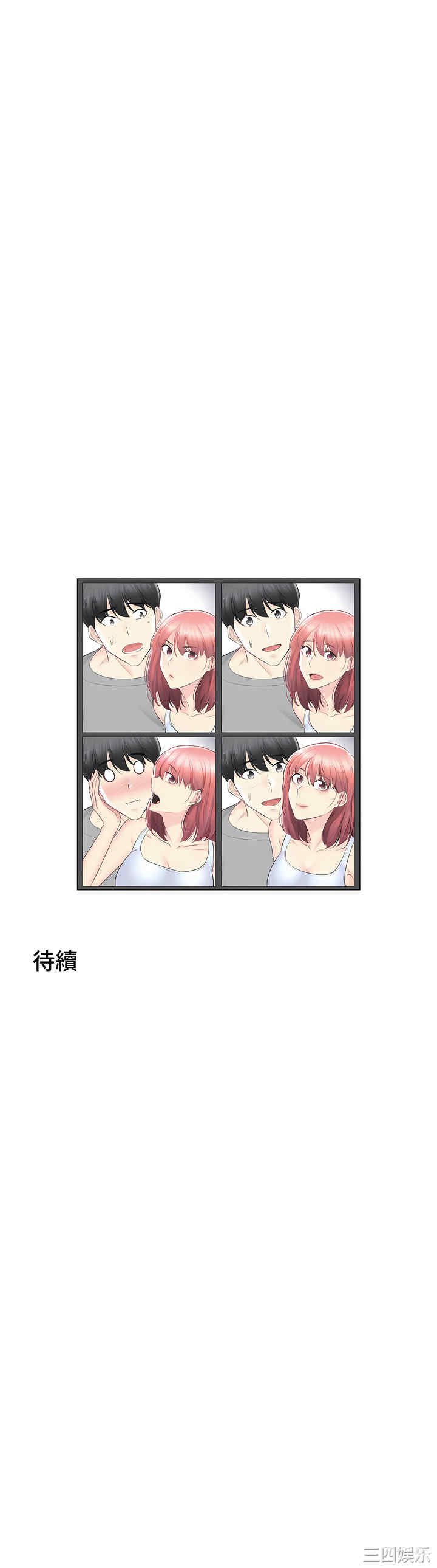 轻触! 解除封印/触摸解封