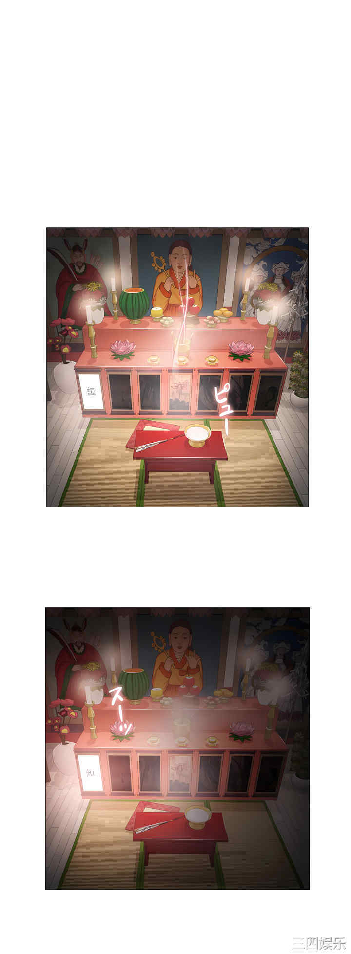 轻触! 解除封印/触摸解封