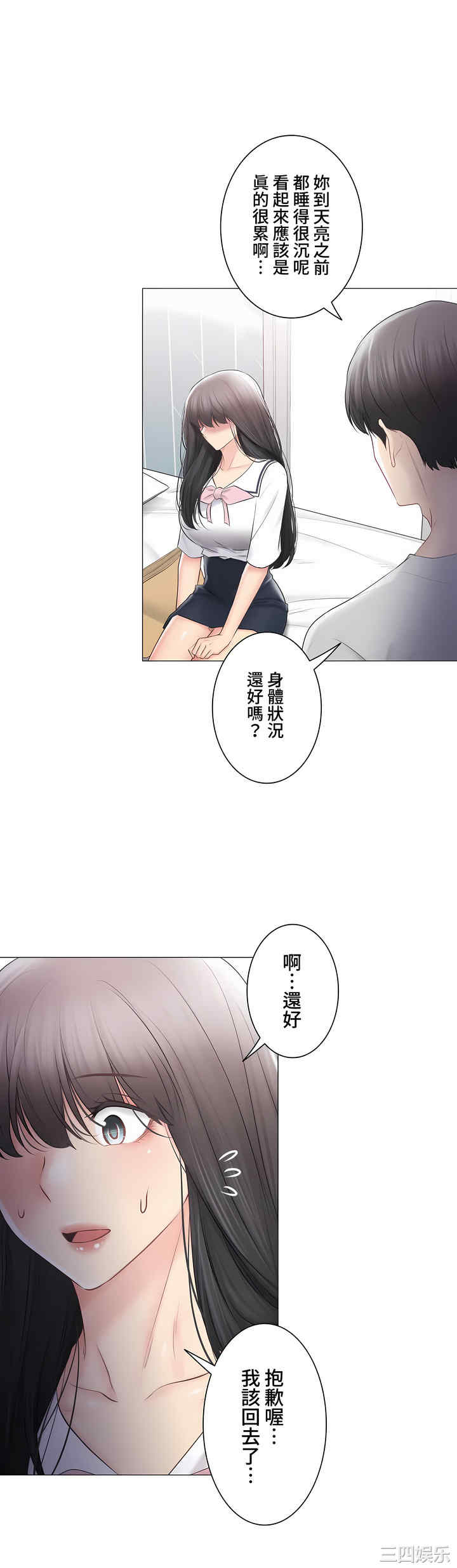 轻触! 解除封印/触摸解封