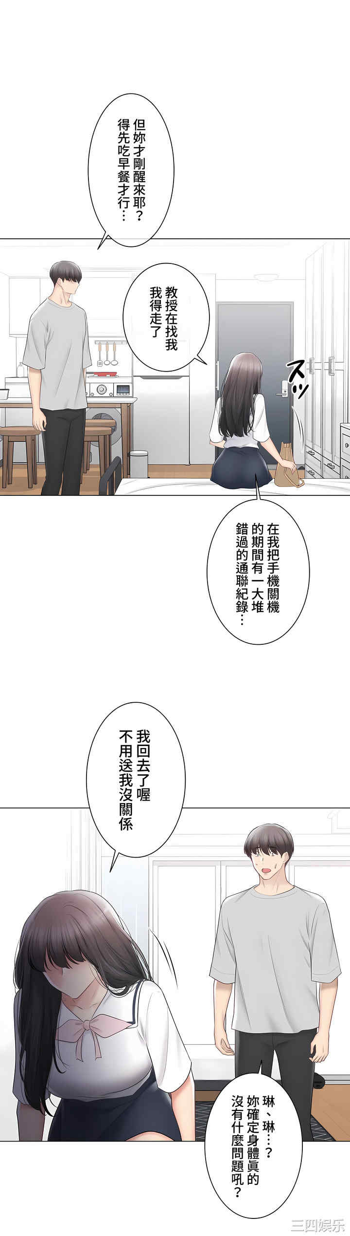 轻触! 解除封印/触摸解封