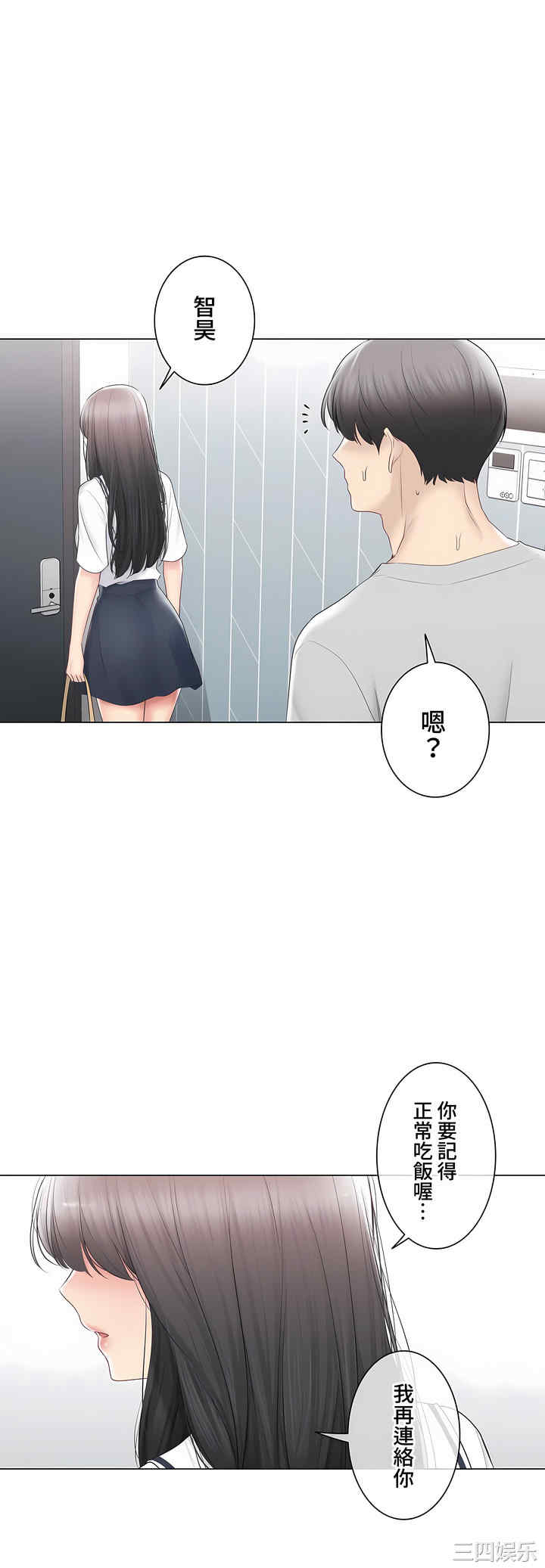 轻触! 解除封印/触摸解封