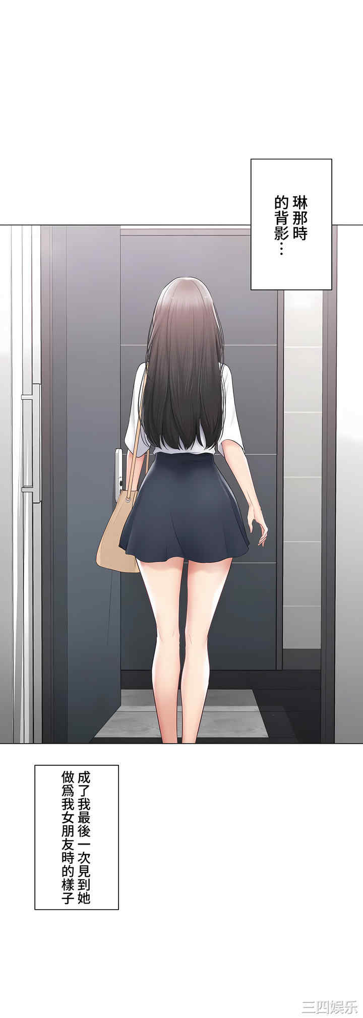 轻触! 解除封印/触摸解封