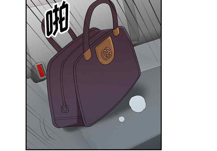 掠夺的滋味/沉重的契约