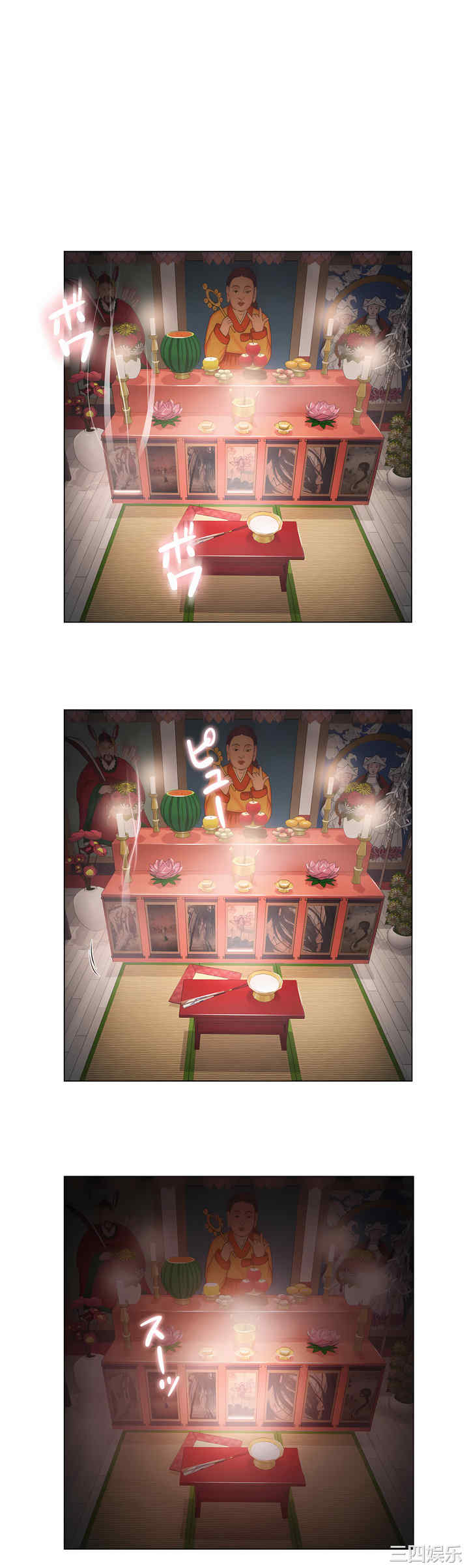 轻触! 解除封印/触摸解封