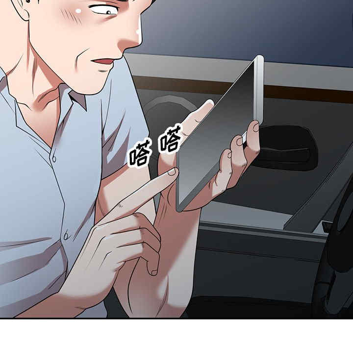 掠夺的滋味/沉重的契约