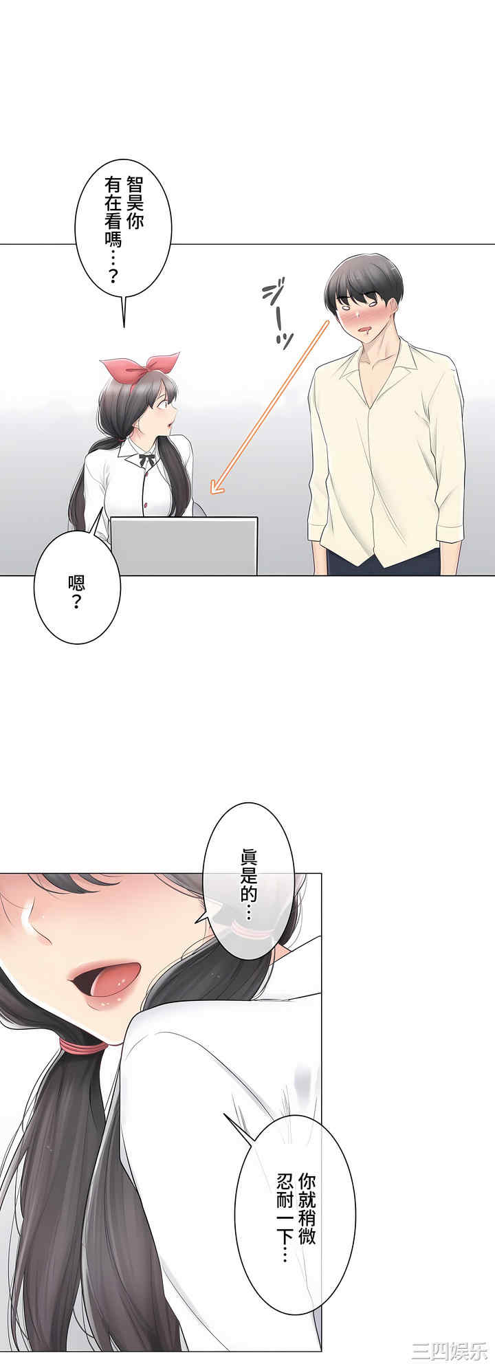 轻触! 解除封印/触摸解封