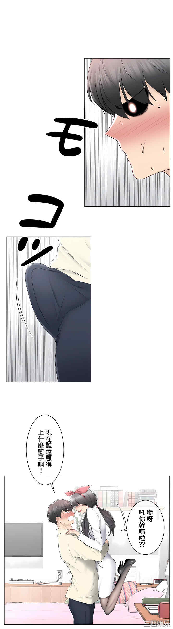 轻触! 解除封印/触摸解封