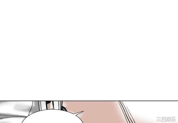 女性友人/换友派对