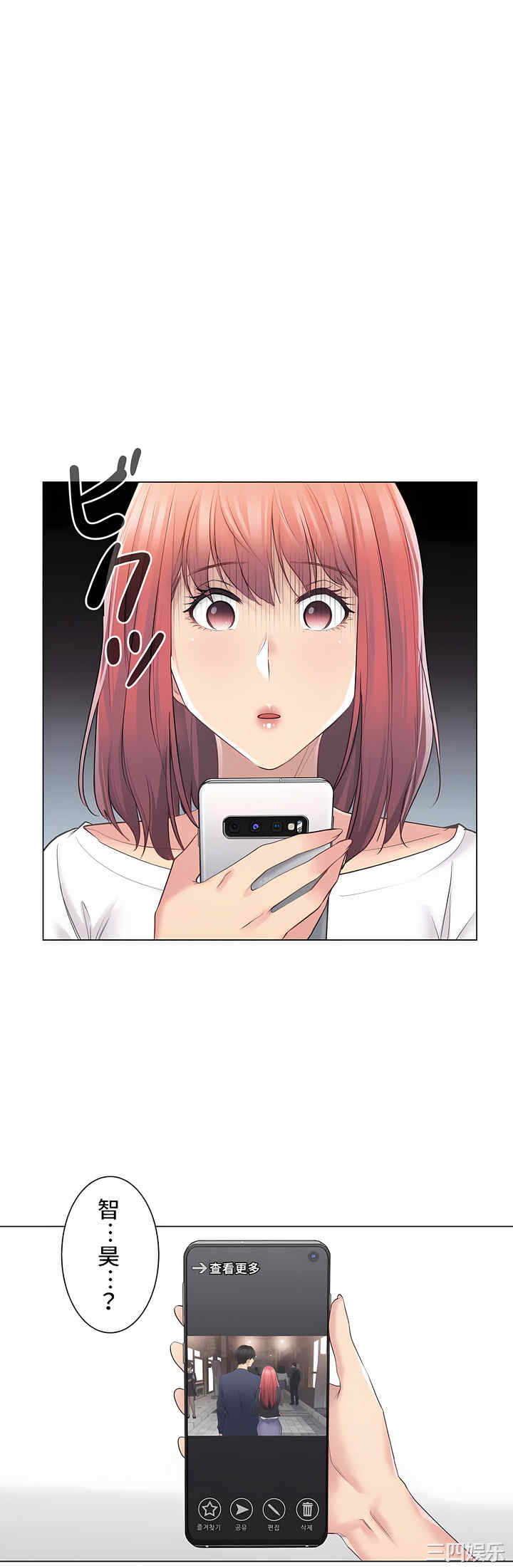 轻触! 解除封印/触摸解封