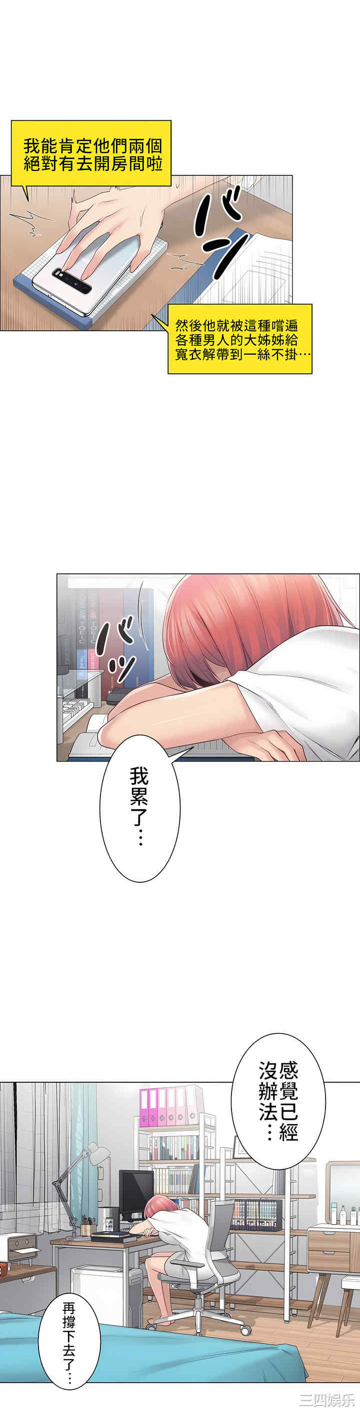 轻触! 解除封印/触摸解封