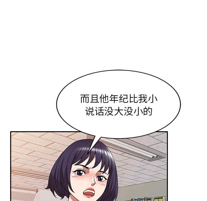 掠夺的滋味/沉重的契约