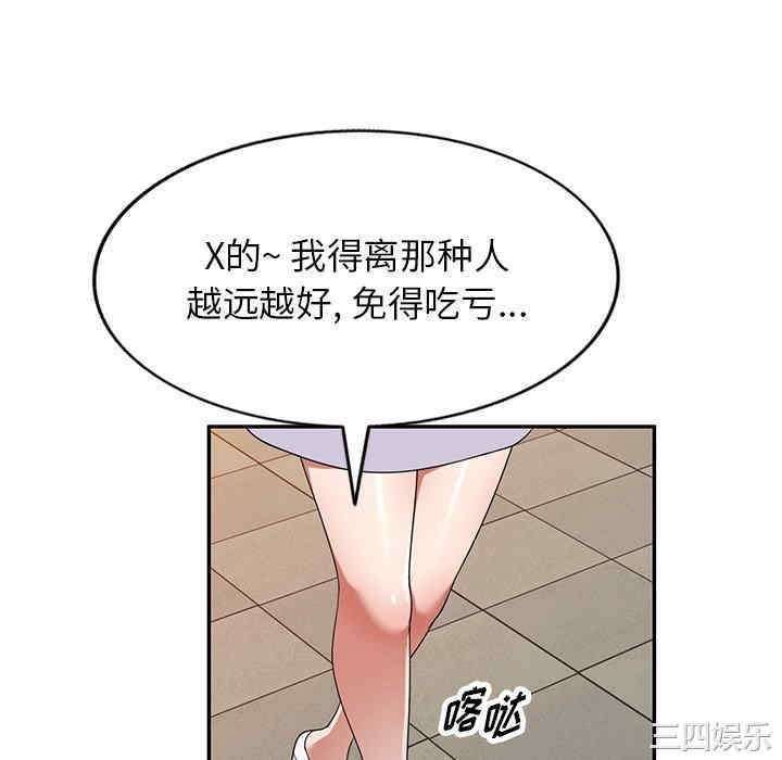 掠夺的滋味/沉重的契约