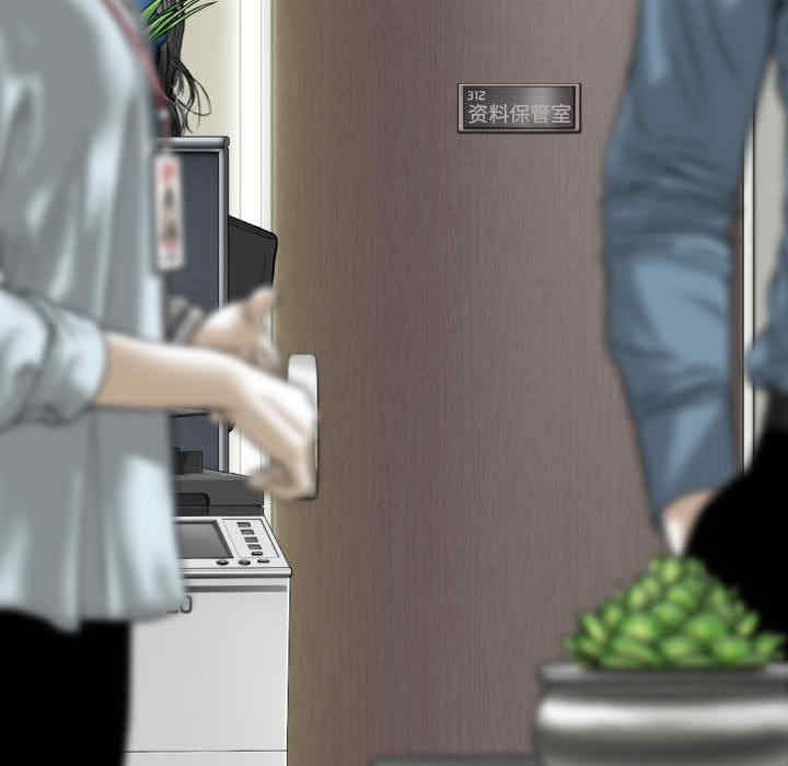 女性友人/换友派对