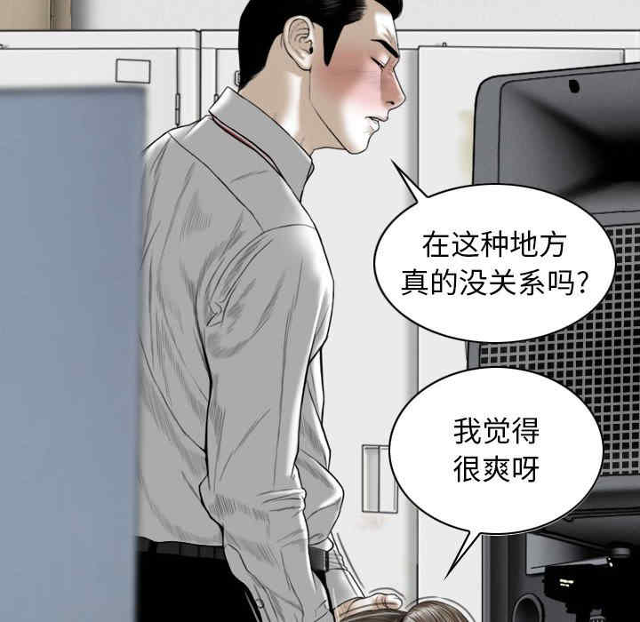 女性友人/换友派对