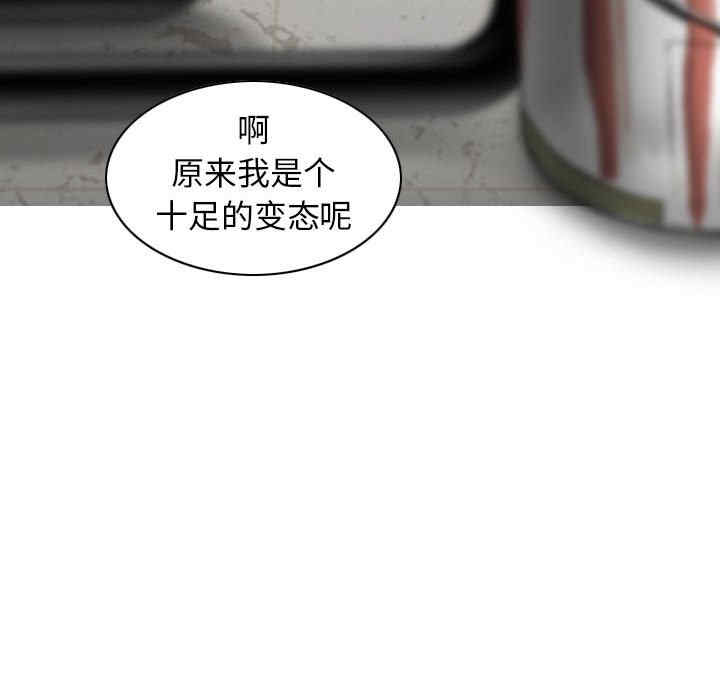 女性友人/换友派对