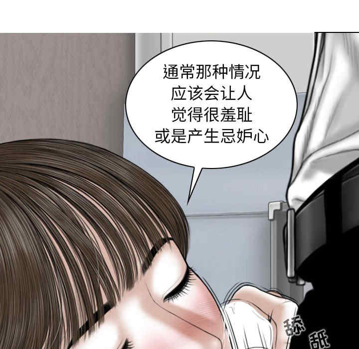 女性友人/换友派对