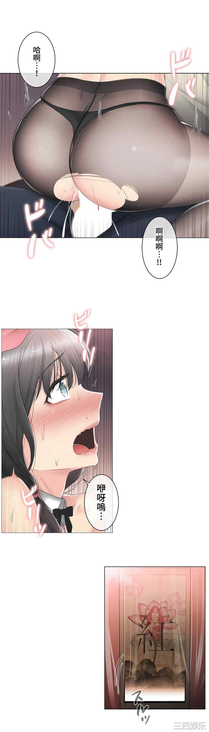 轻触! 解除封印/触摸解封