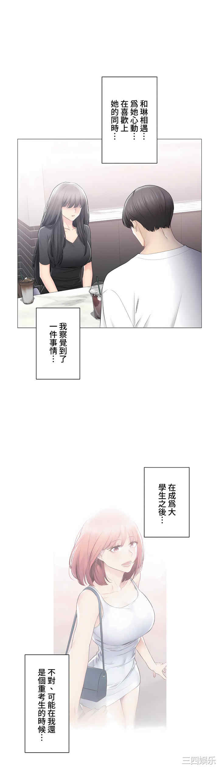 轻触! 解除封印/触摸解封