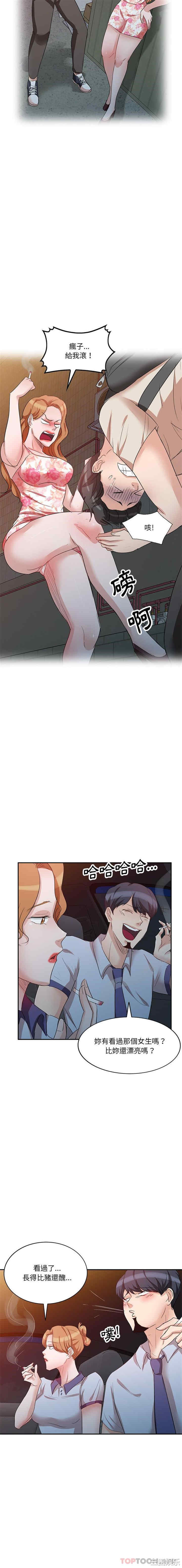 不良大嫂/坏坏的大嫂