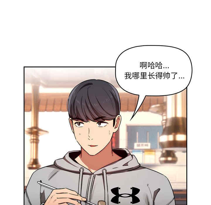 疫情期间的家教生活/疫情下的家教生活