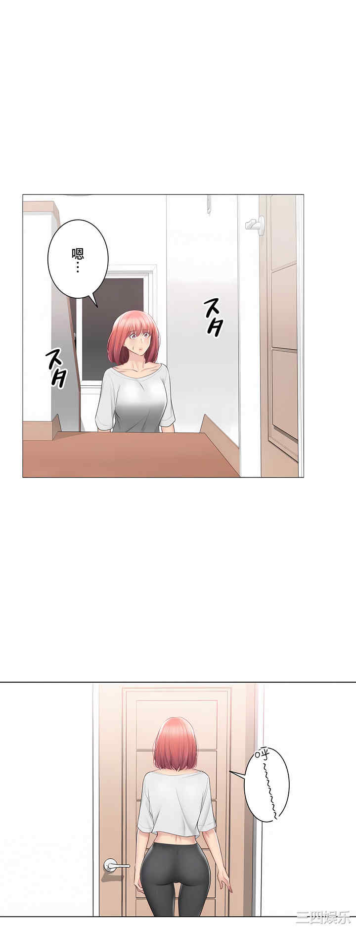 轻触! 解除封印/触摸解封