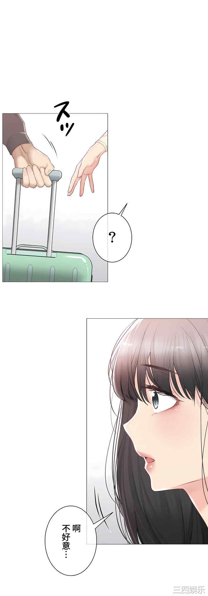 轻触! 解除封印/触摸解封