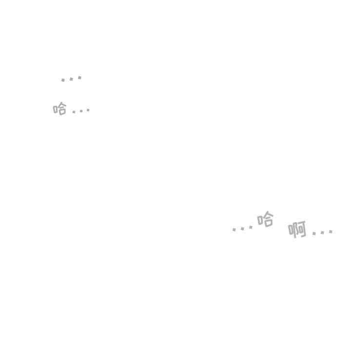 女性友人/换友派对