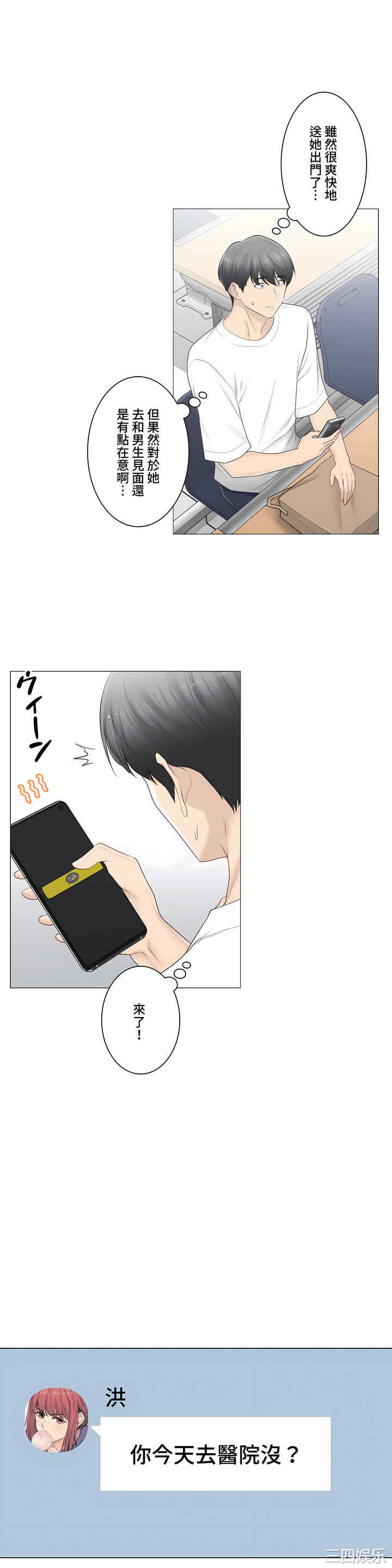 轻触! 解除封印/触摸解封