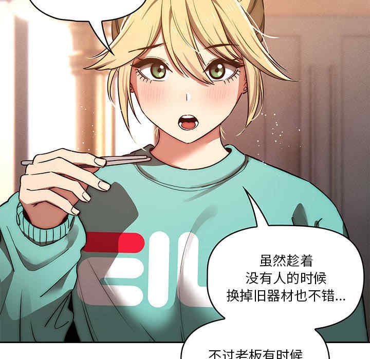 疫情期间的家教生活/疫情下的家教生活