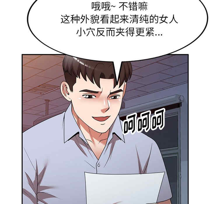 掠夺的滋味/沉重的契约