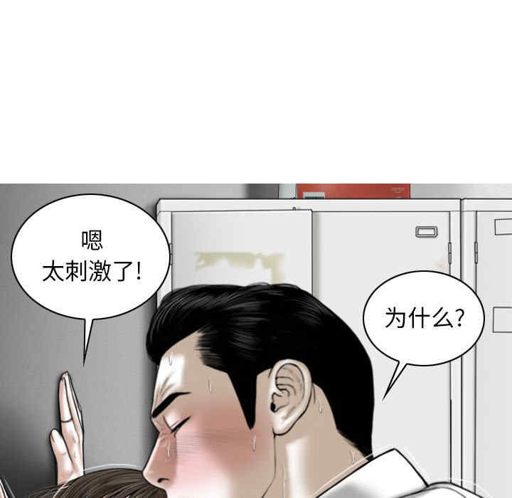 女性友人/换友派对