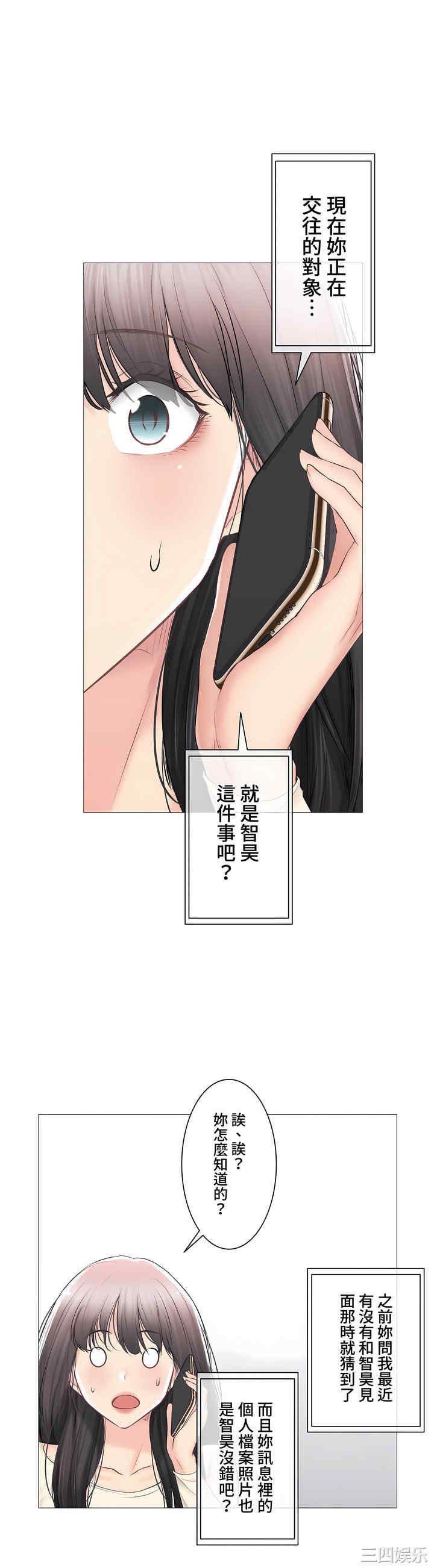 轻触! 解除封印/触摸解封