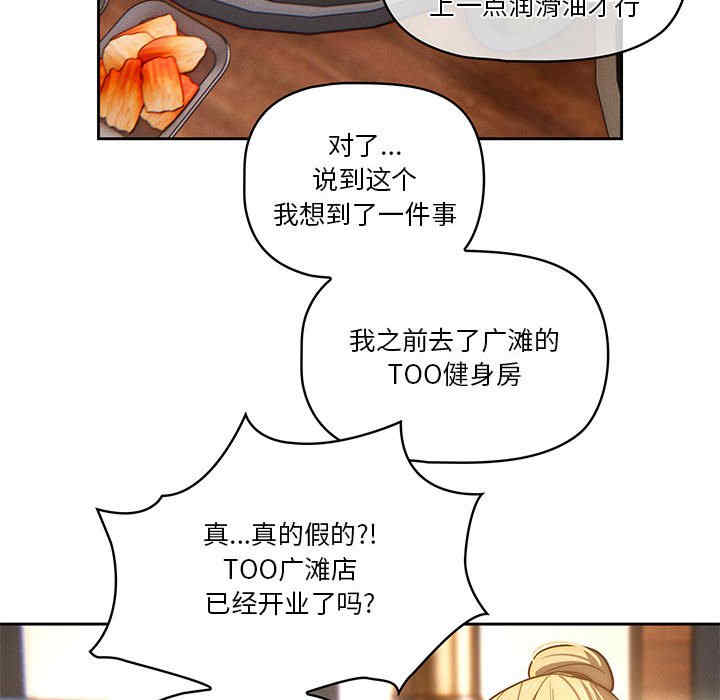 疫情期间的家教生活/疫情下的家教生活