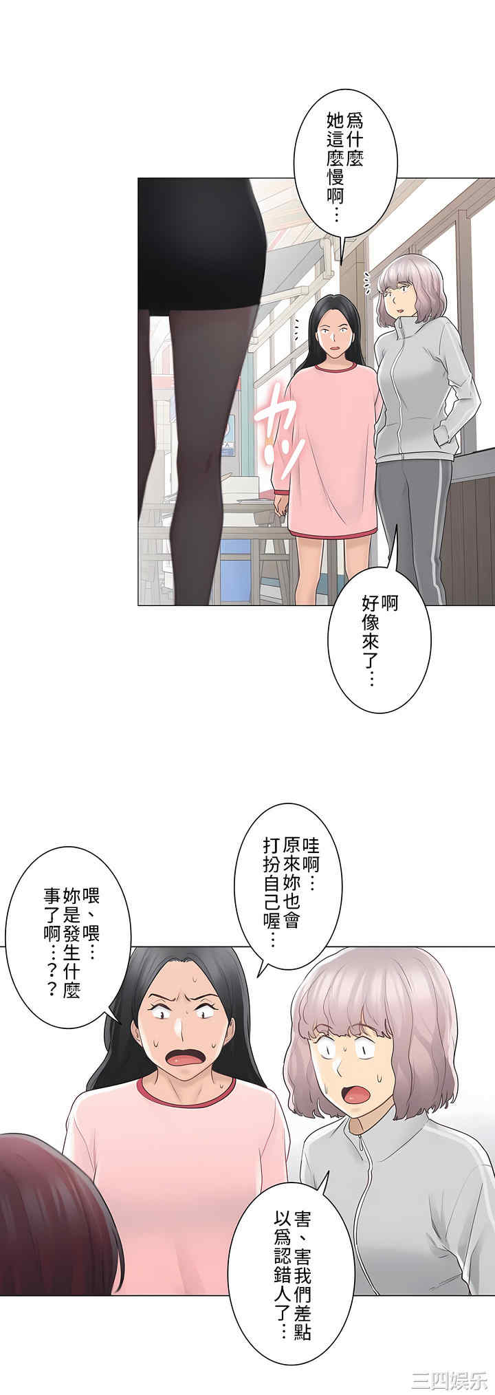 轻触! 解除封印/触摸解封