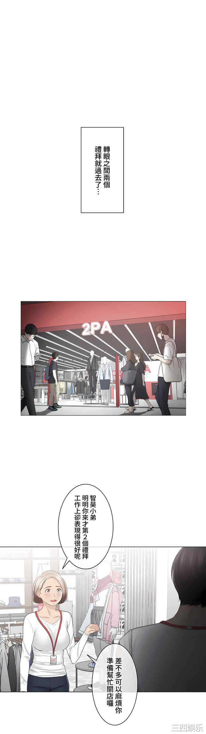 轻触! 解除封印/触摸解封