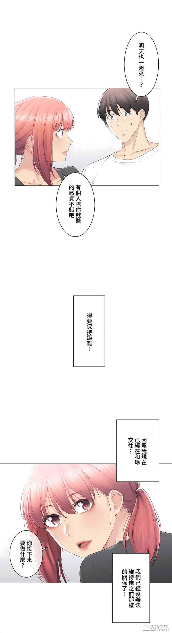 轻触! 解除封印/触摸解封