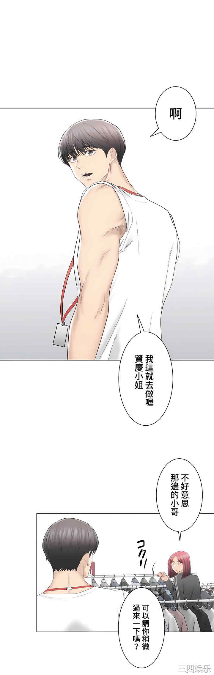 轻触! 解除封印/触摸解封