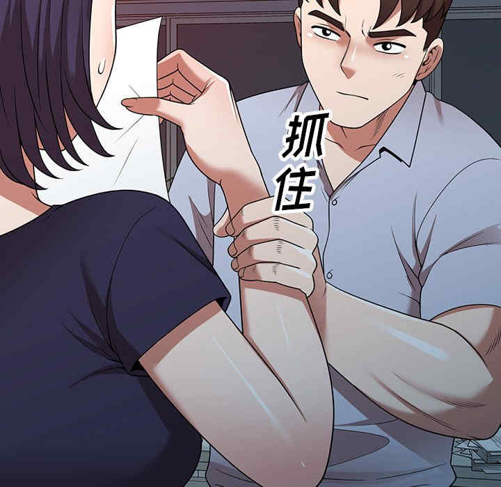 掠夺的滋味/沉重的契约