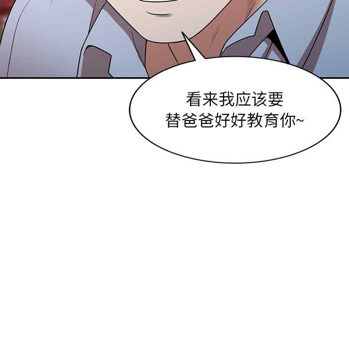 掠夺的滋味/沉重的契约