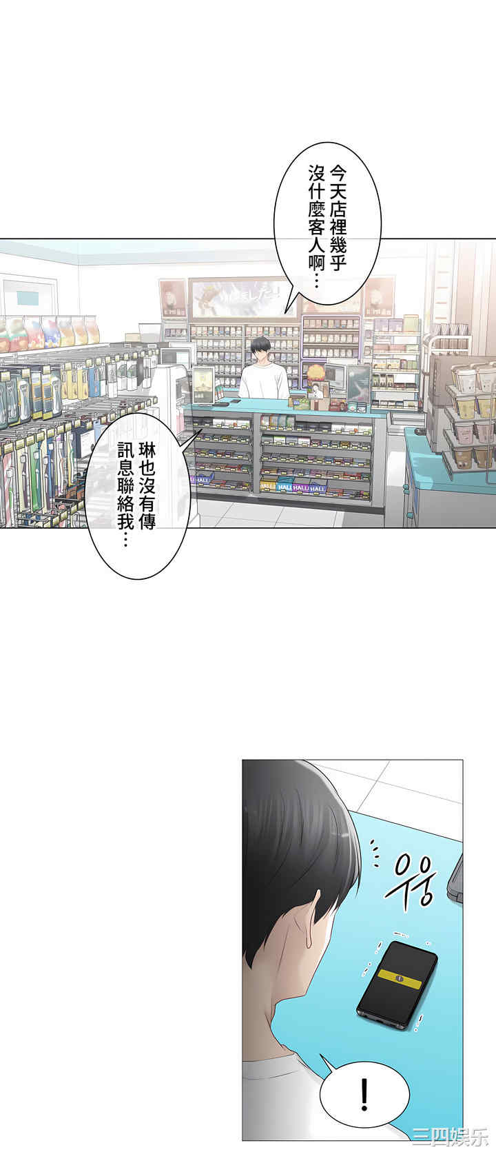 轻触! 解除封印/触摸解封